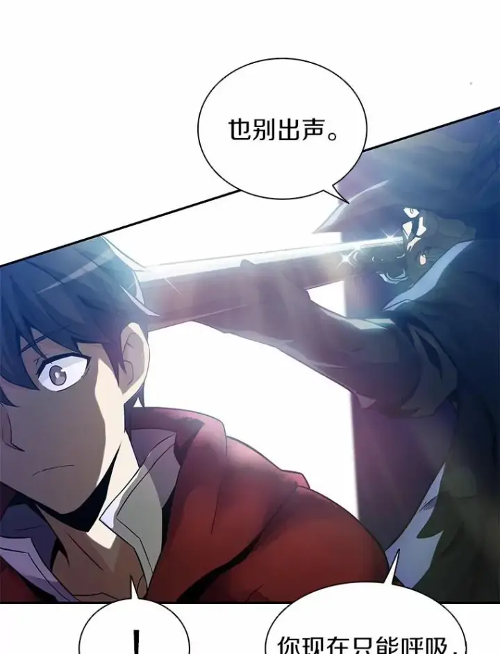 《魔弹射手》23.火枪学院图96