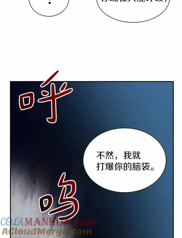 《魔弹射手》23.火枪学院图97