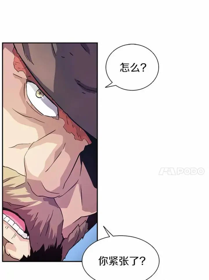 《魔弹射手》24.测试图10