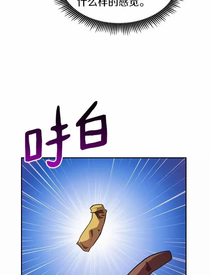 《魔弹射手》24.测试图100