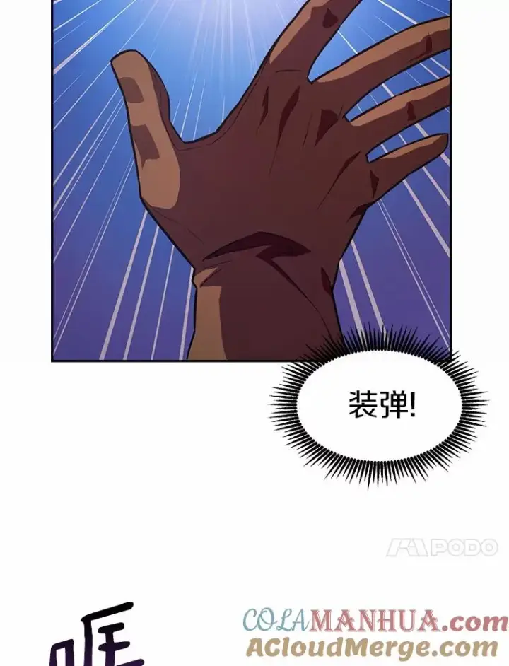 《魔弹射手》24.测试图101