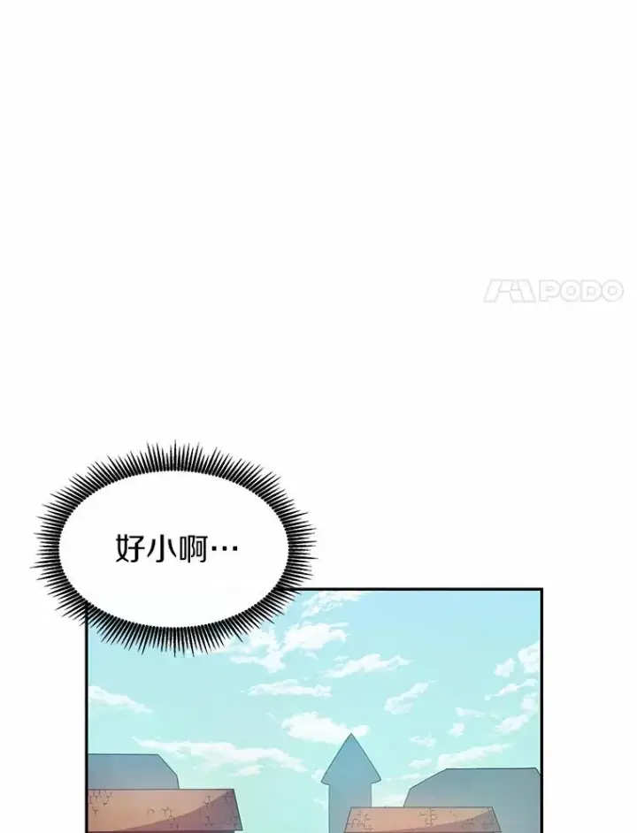 《魔弹射手》24.测试图108