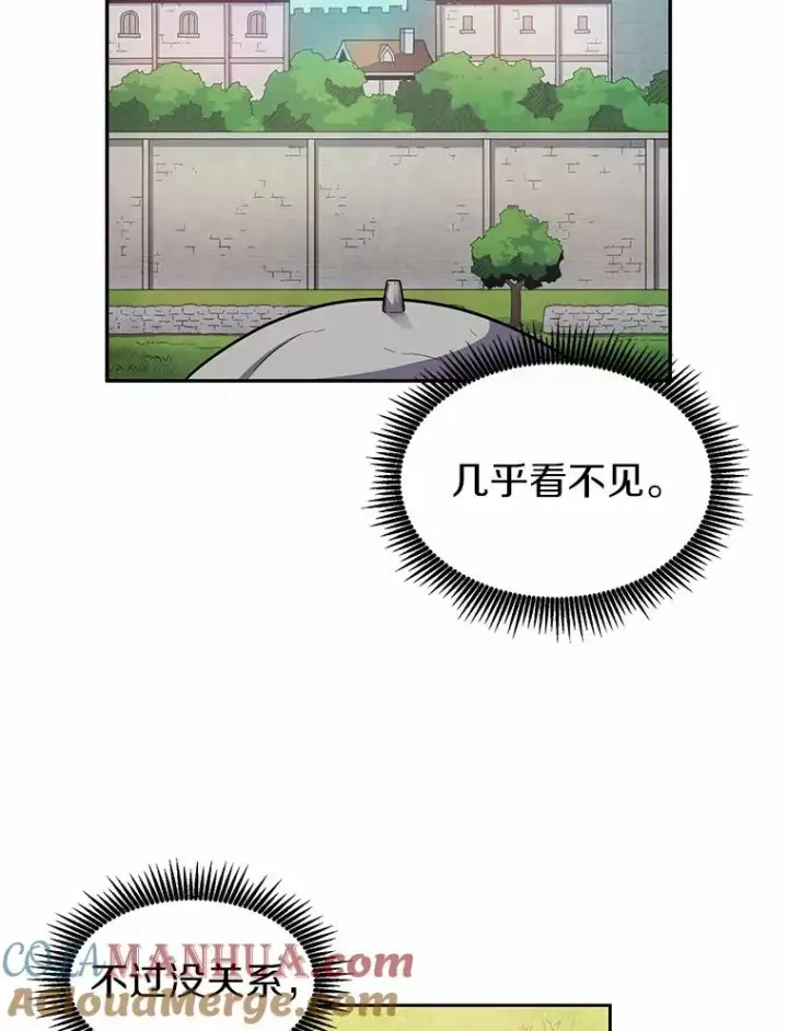 《魔弹射手》24.测试图109