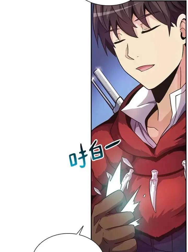 《魔弹射手》24.测试图11