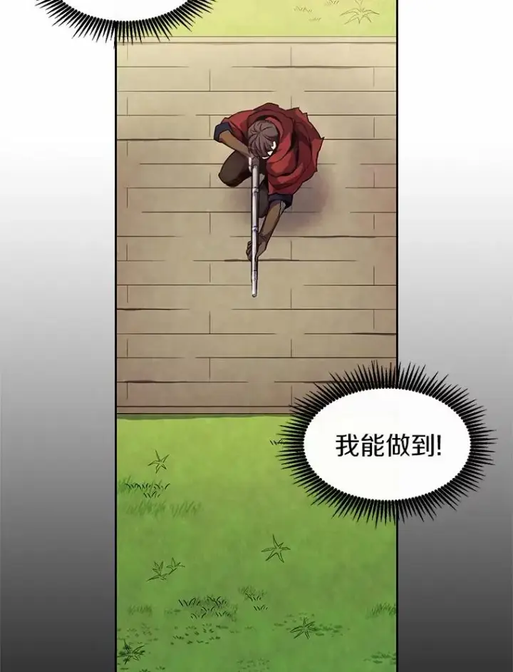 《魔弹射手》24.测试图110