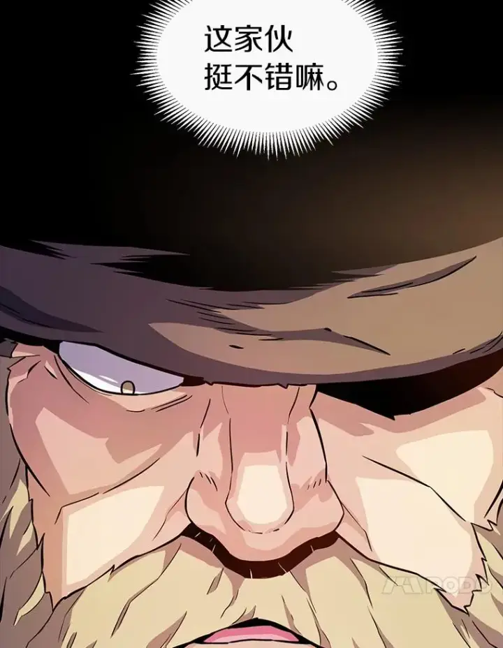 《魔弹射手》24.测试图114