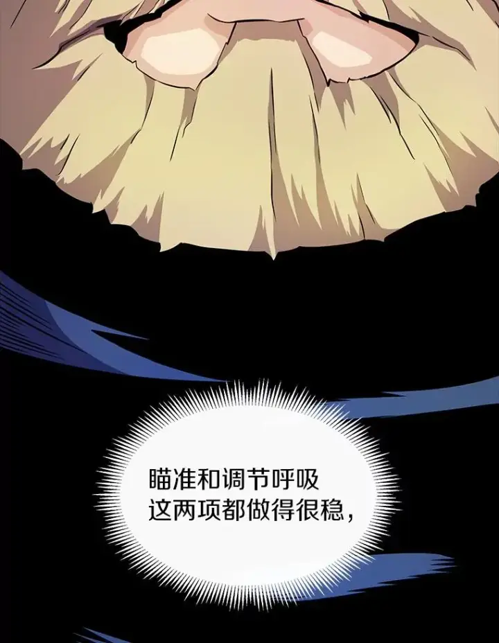 《魔弹射手》24.测试图115