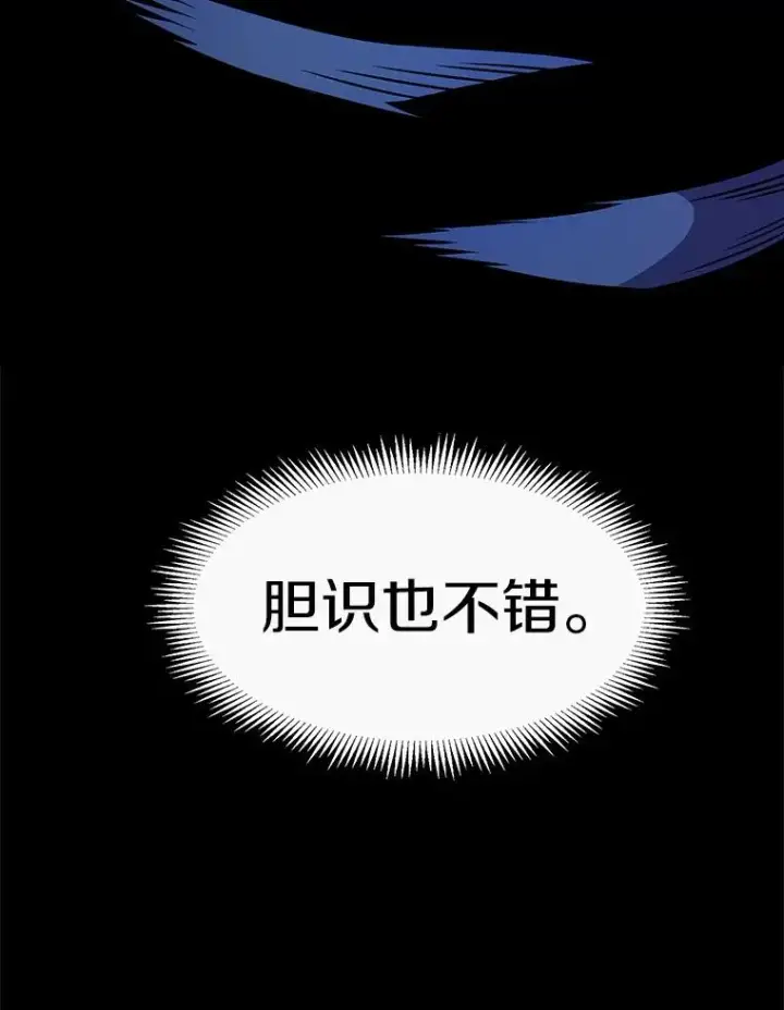 《魔弹射手》24.测试图116