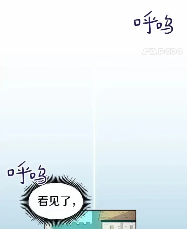 《魔弹射手》24.测试图118
