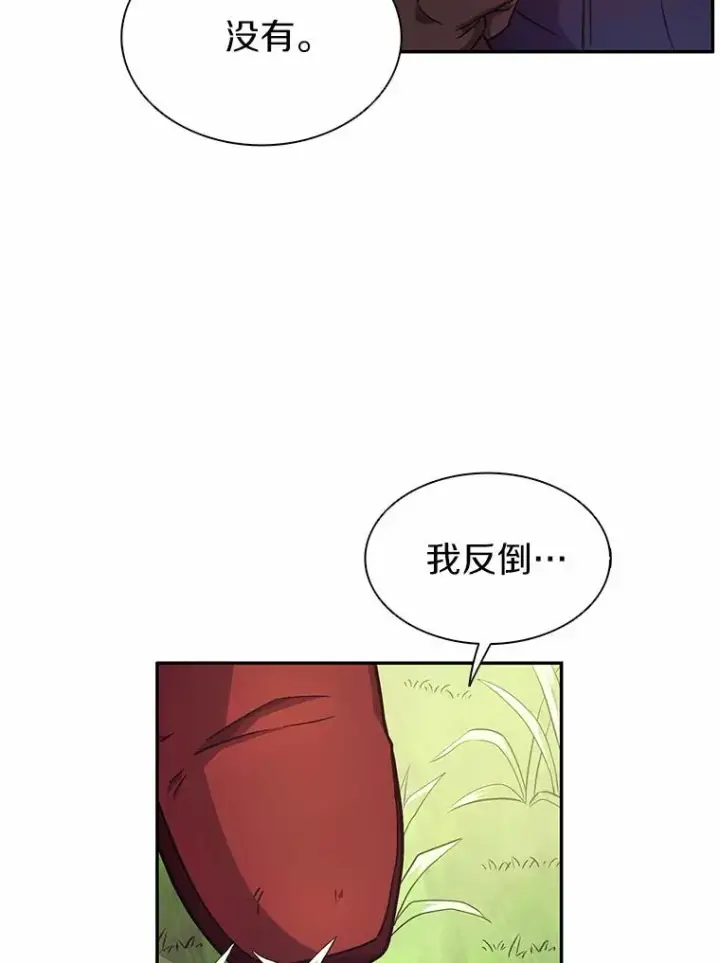 《魔弹射手》24.测试图12