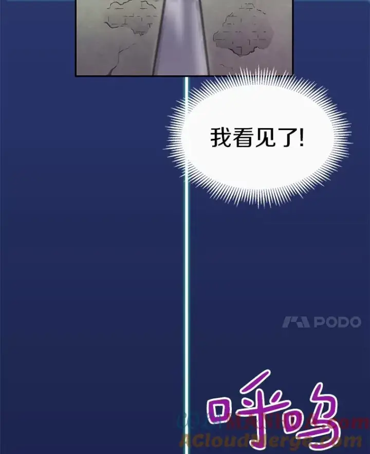 《魔弹射手》24.测试图121