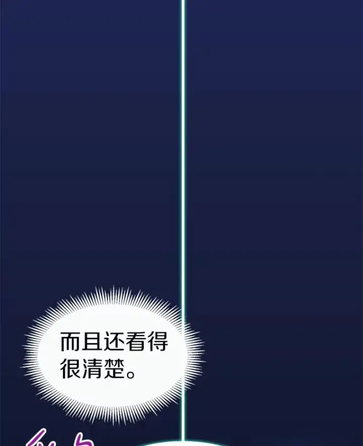 《魔弹射手》24.测试图122