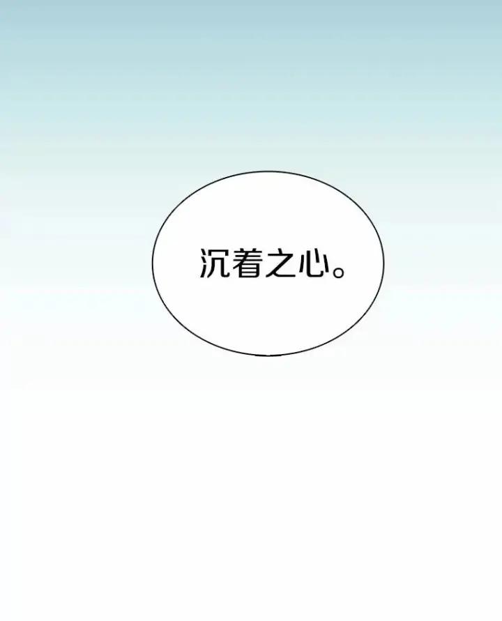 《魔弹射手》24.测试图126