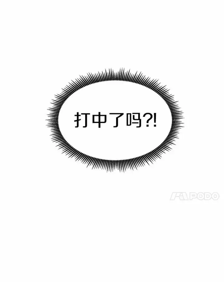 《魔弹射手》24.测试图138