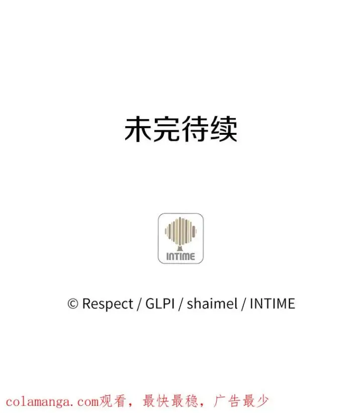 《魔弹射手》24.测试图139