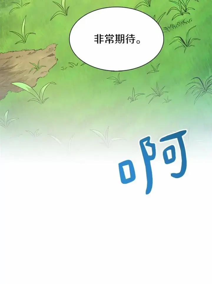 《魔弹射手》24.测试图15