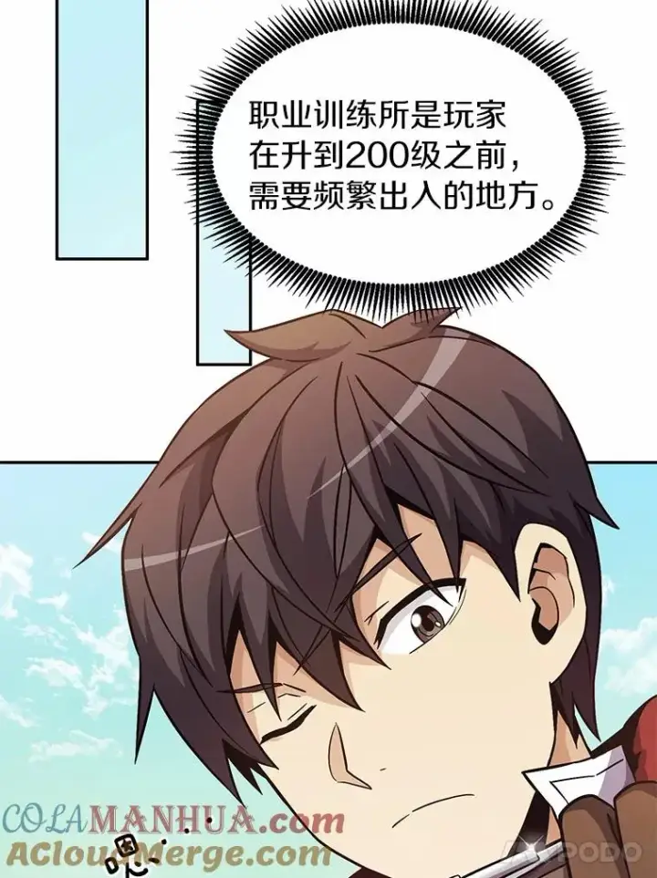 《魔弹射手》24.测试图17