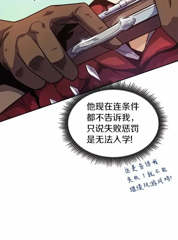 《魔弹射手》24.测试图18