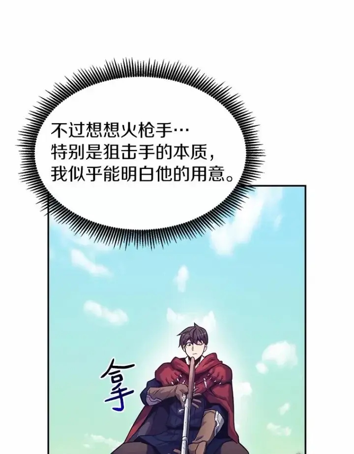 《魔弹射手》24.测试图19