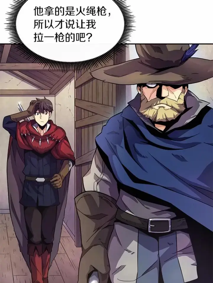 《魔弹射手》24.测试图2
