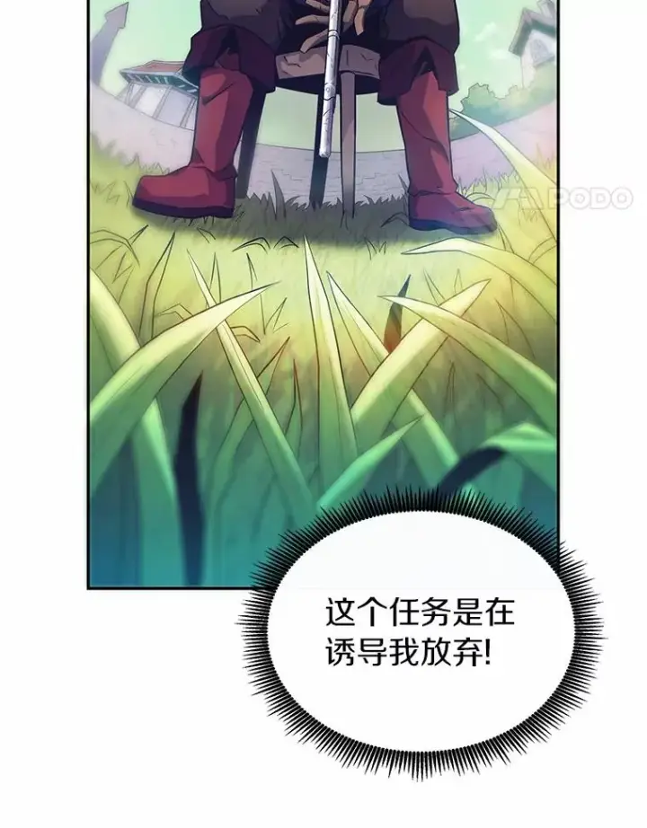 《魔弹射手》24.测试图20