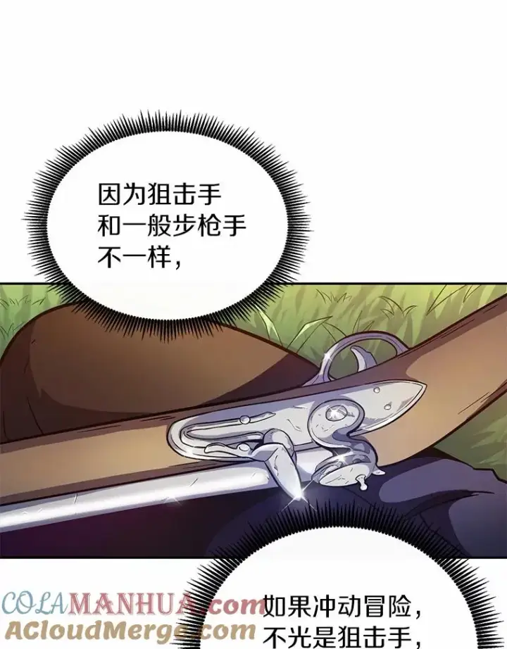 《魔弹射手》24.测试图21