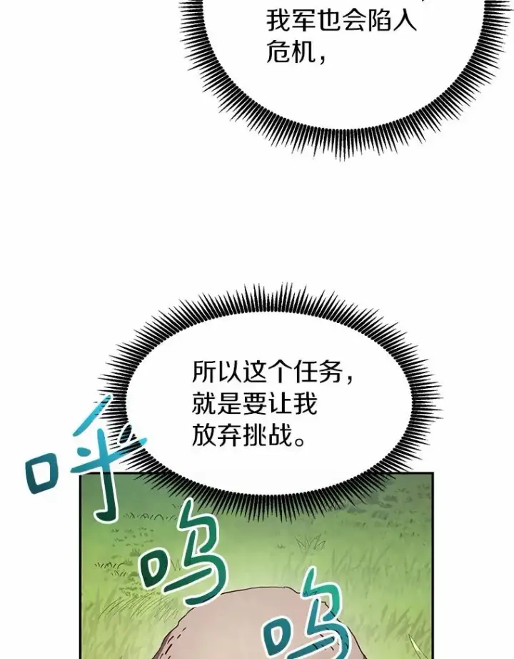 《魔弹射手》24.测试图22