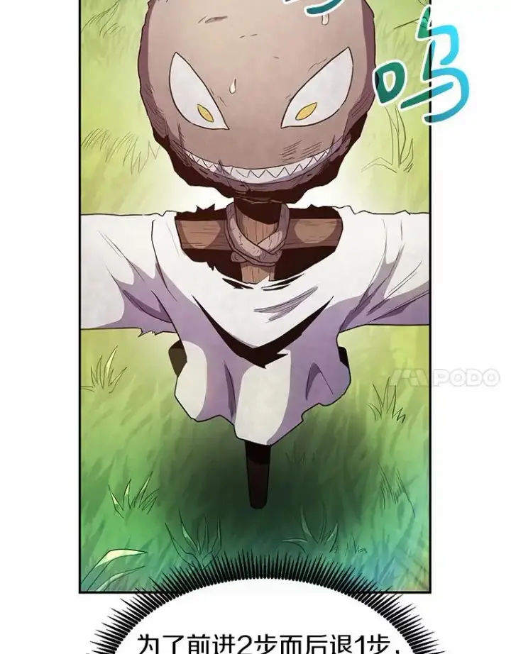 《魔弹射手》24.测试图23