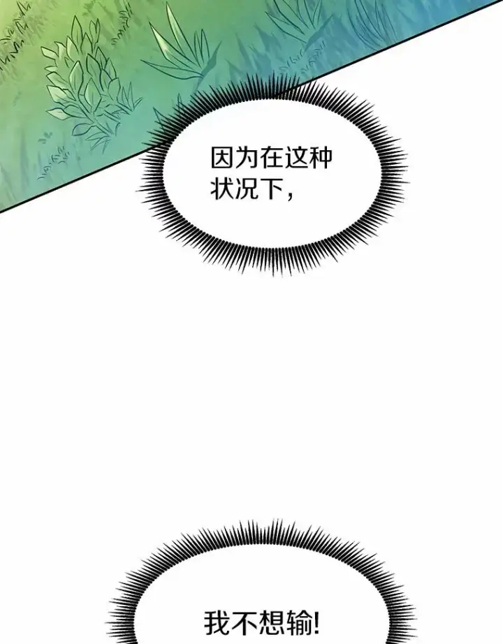 《魔弹射手》24.测试图27