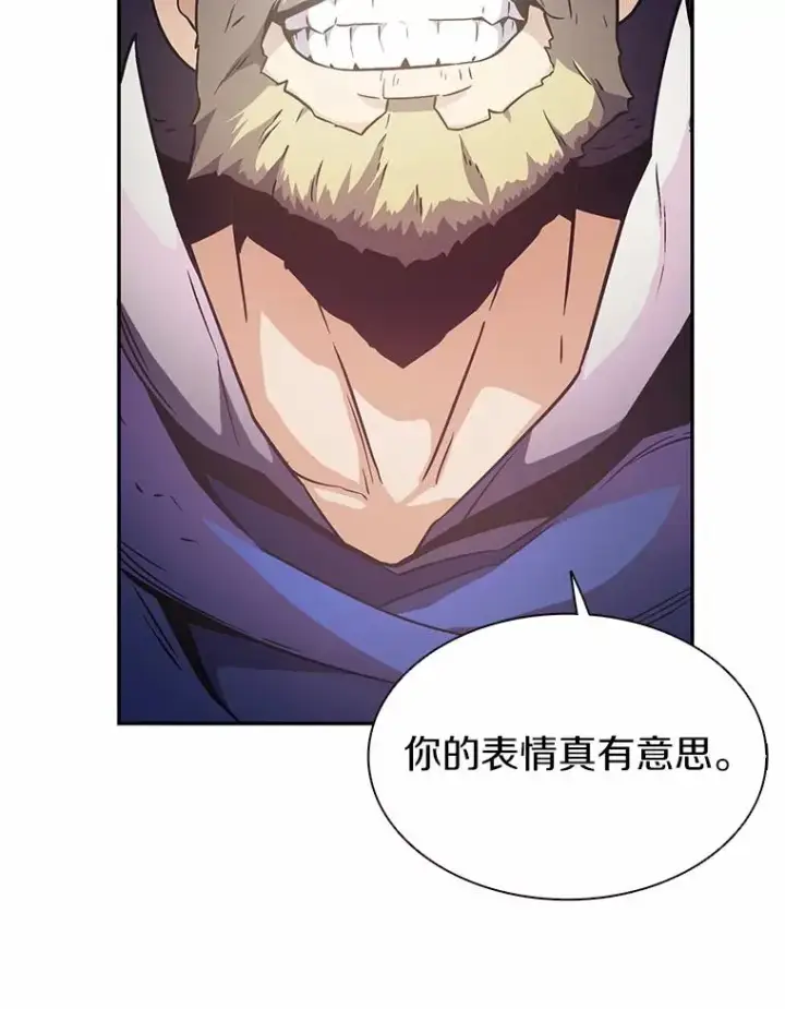 《魔弹射手》24.测试图32