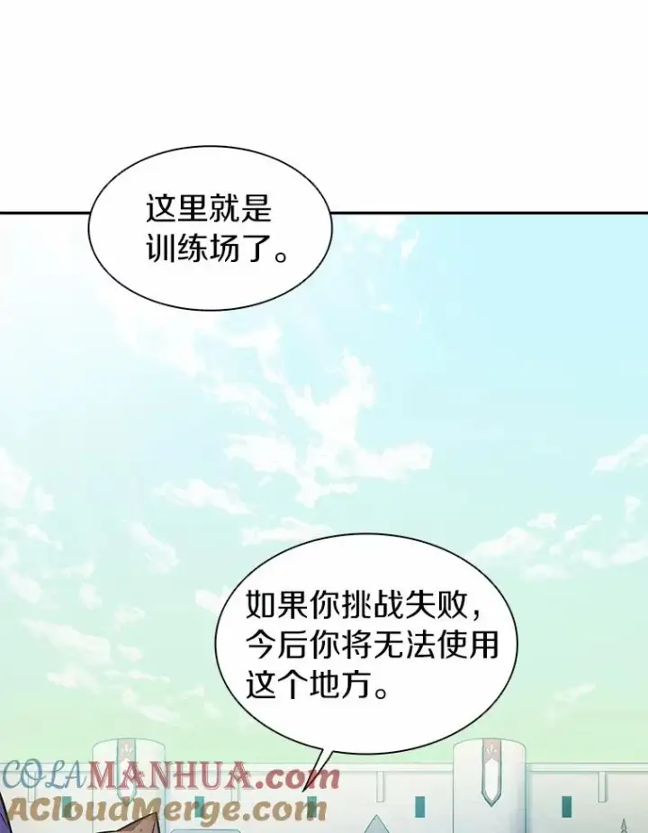 《魔弹射手》24.测试图33