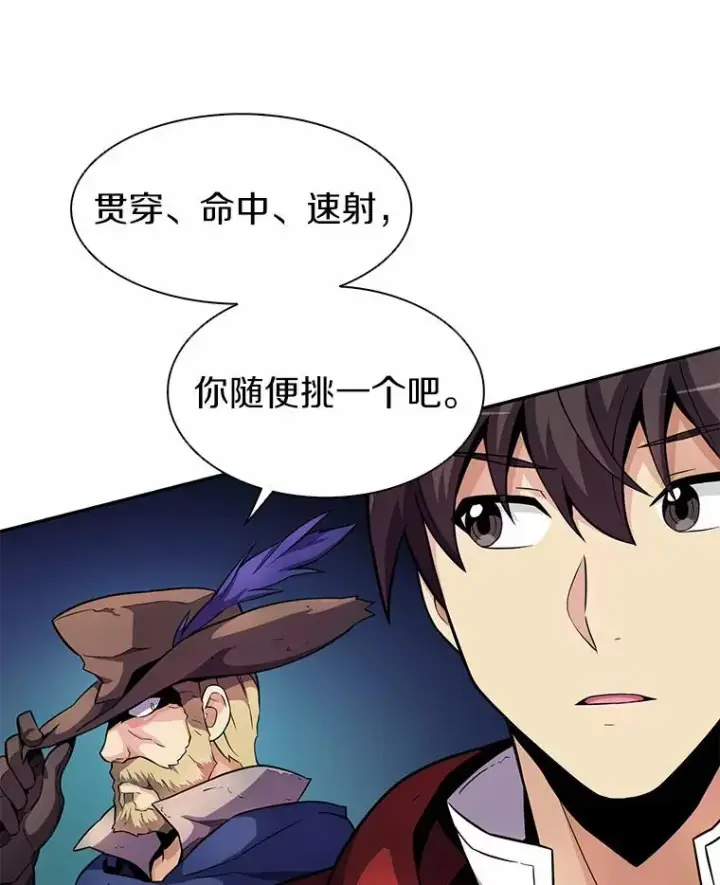 《魔弹射手》24.测试图38
