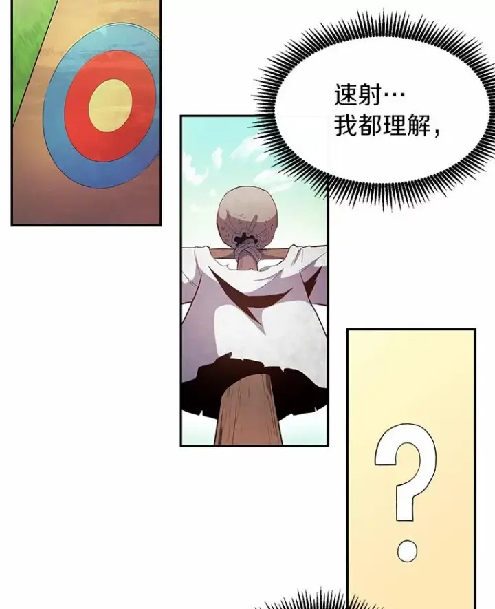 《魔弹射手》24.测试图40