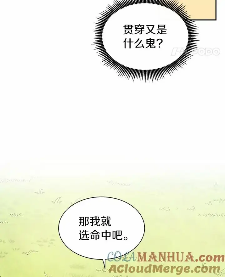 《魔弹射手》24.测试图41