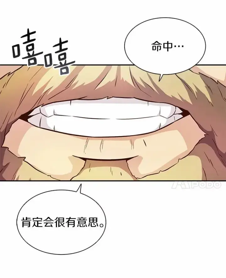 《魔弹射手》24.测试图44