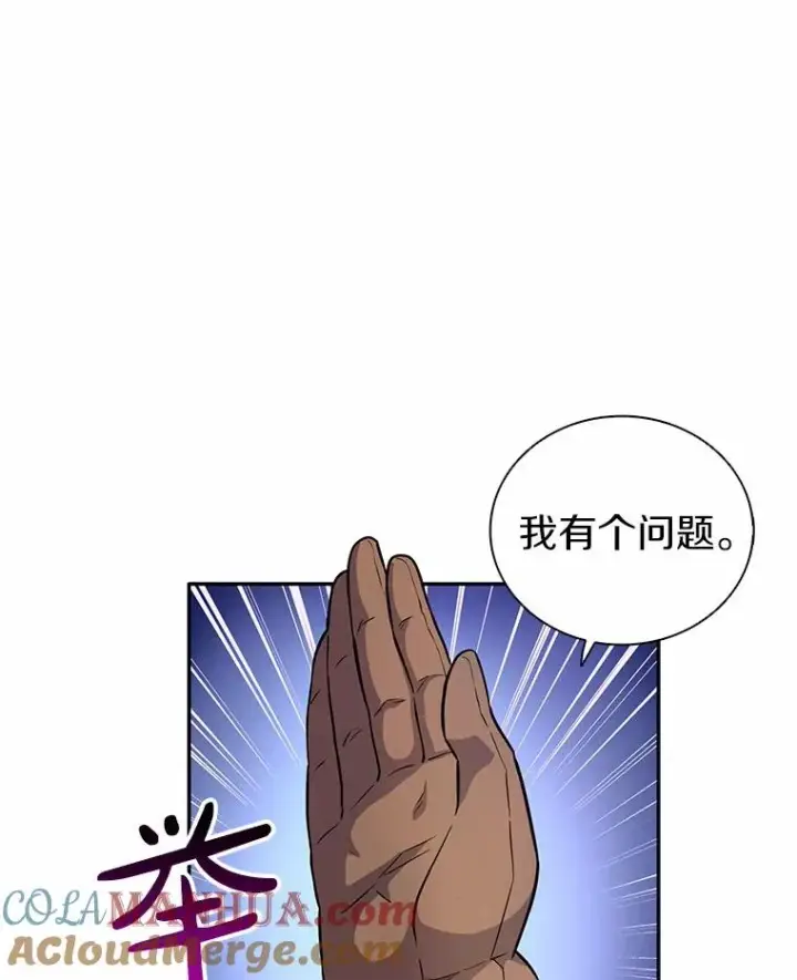 《魔弹射手》24.测试图45