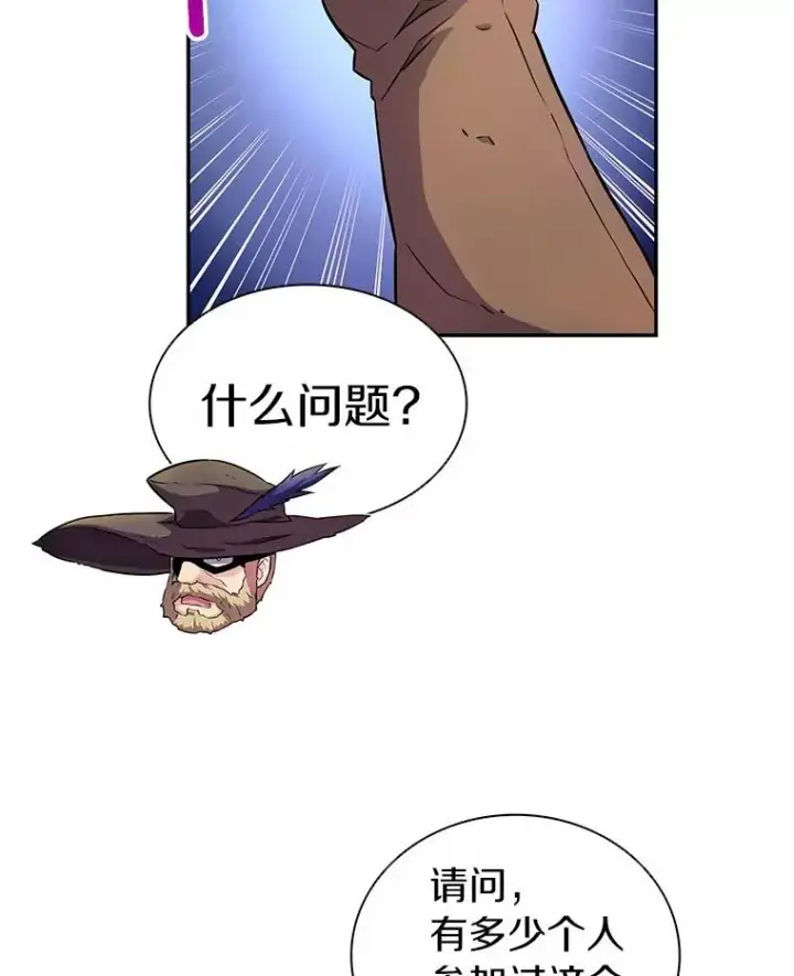 《魔弹射手》24.测试图46