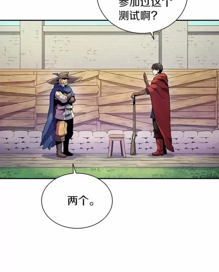《魔弹射手》24.测试图47