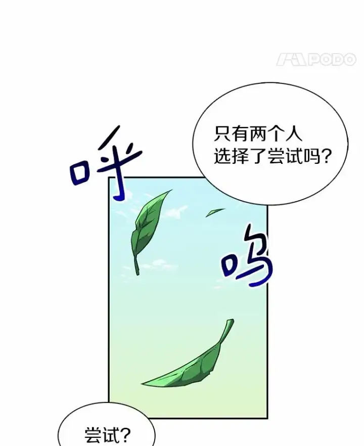 《魔弹射手》24.测试图48