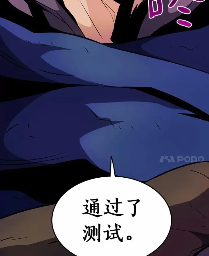 《魔弹射手》24.测试图51