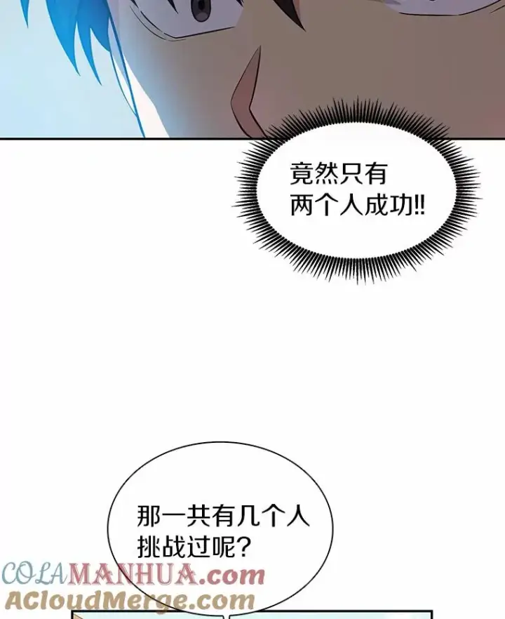 《魔弹射手》24.测试图53