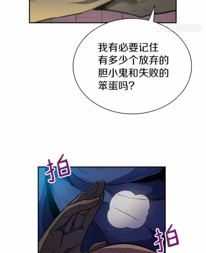 《魔弹射手》24.测试图55