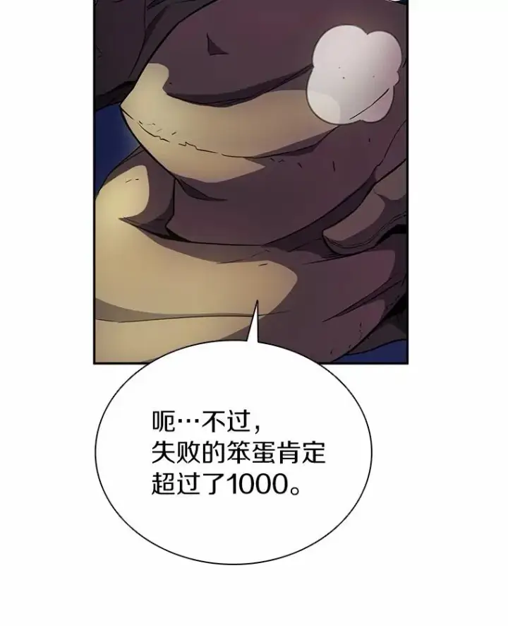 《魔弹射手》24.测试图56