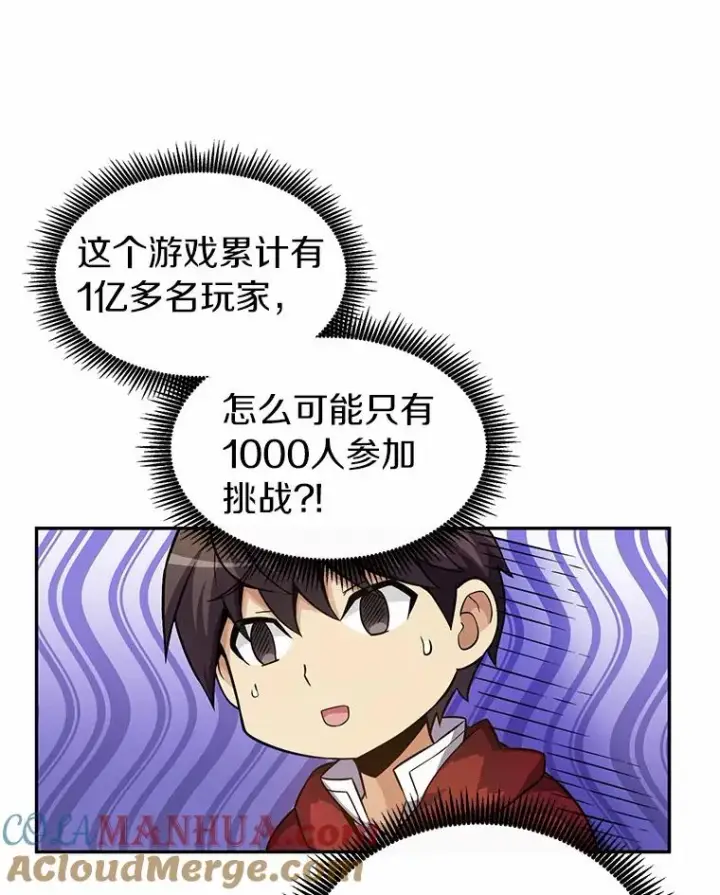 《魔弹射手》24.测试图57