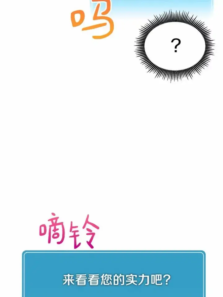 《魔弹射手》24.测试图6