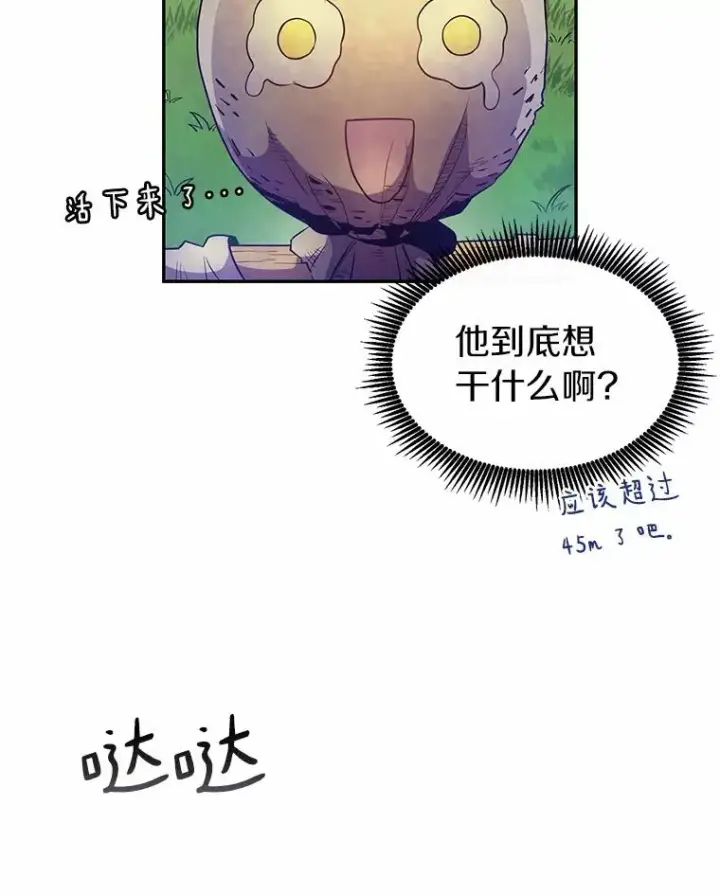 《魔弹射手》24.测试图63