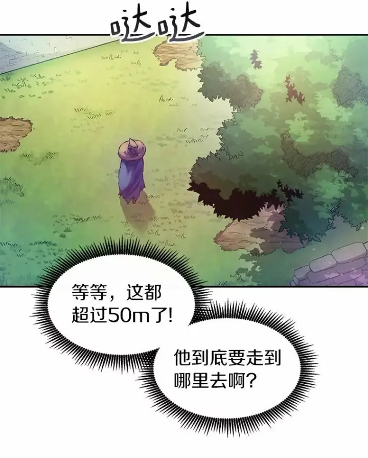 《魔弹射手》24.测试图64