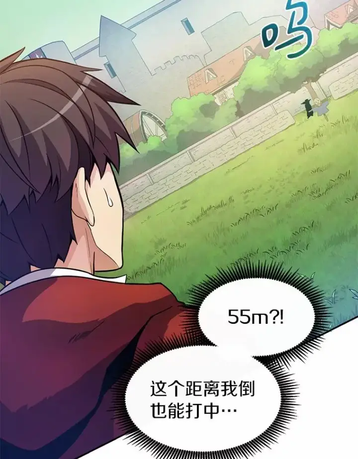 《魔弹射手》24.测试图67
