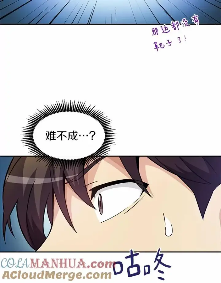 《魔弹射手》24.测试图69
