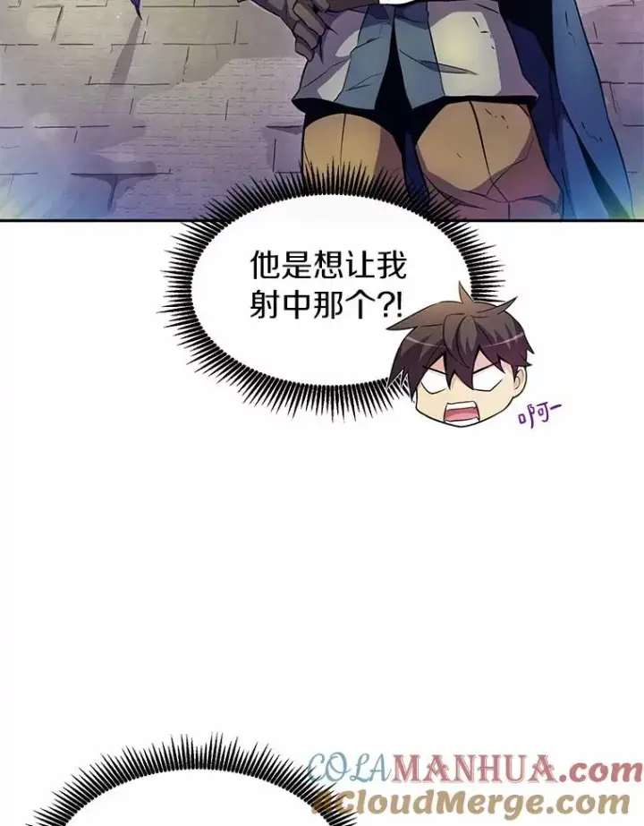 《魔弹射手》24.测试图73